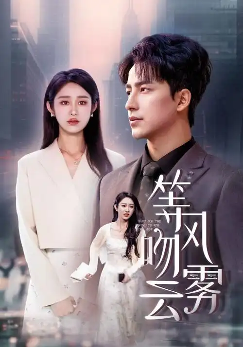 归途三十里悬疑短剧全集免费在线观看