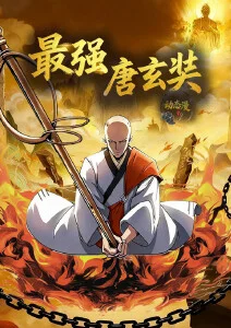 国漫水墨渲染技术的成本结构拆解